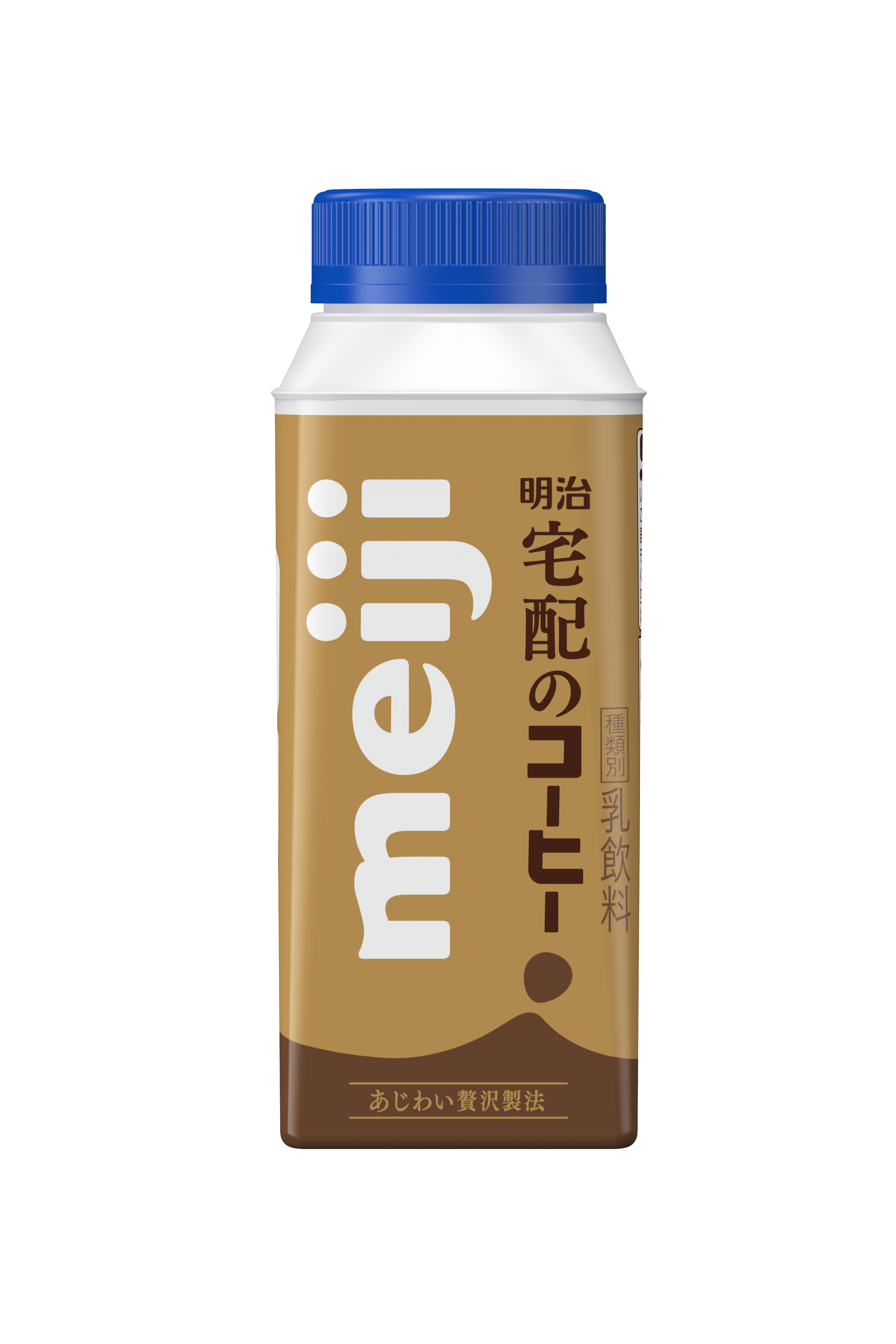 宅配コーヒー