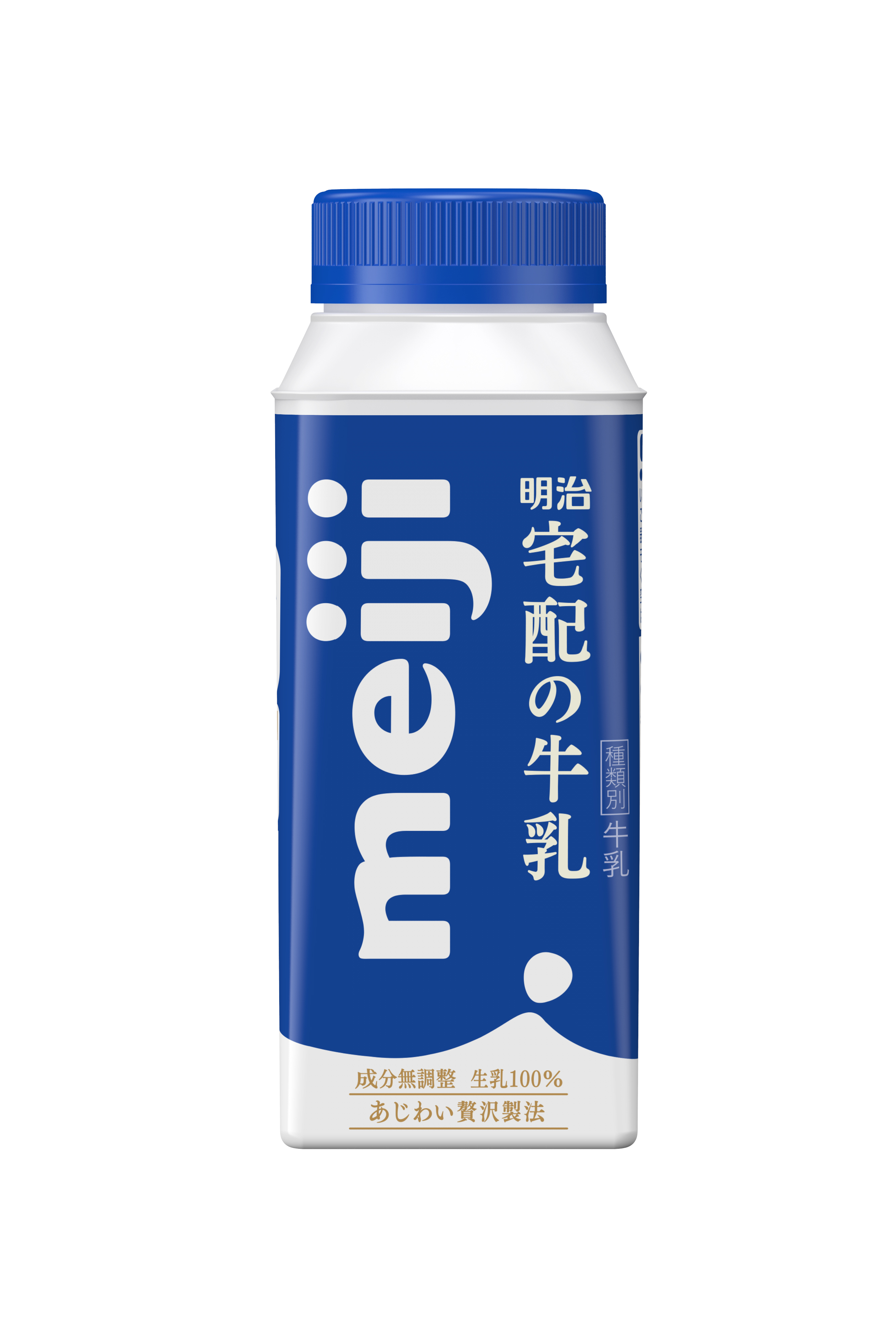 宅配牛乳