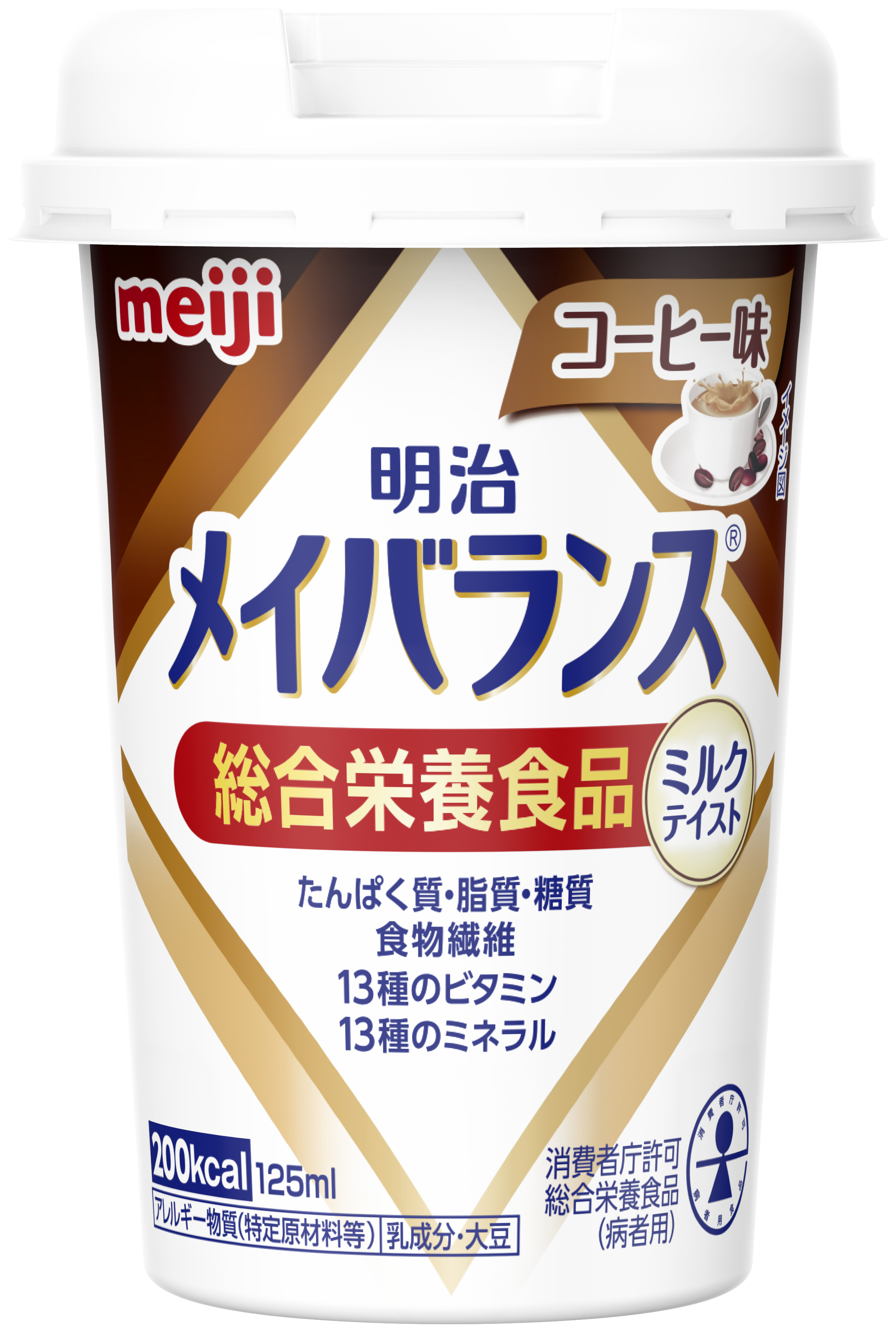 メイバランスMini コーヒー