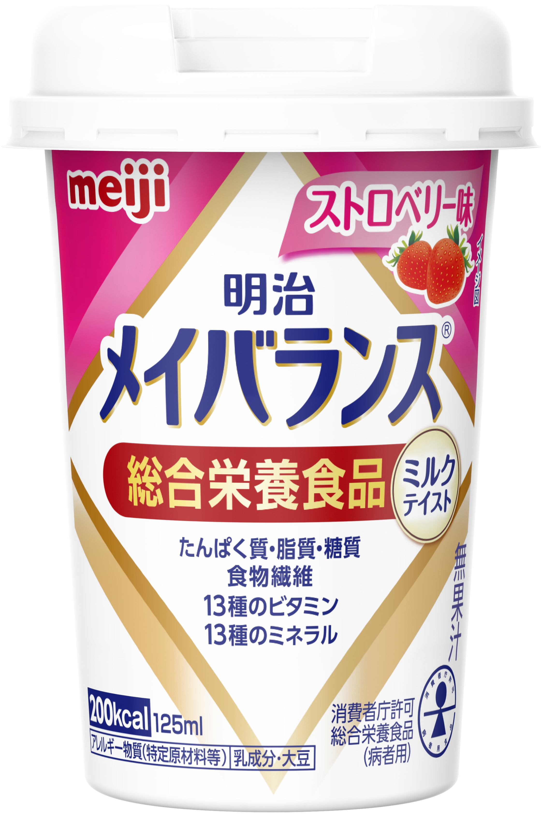 メイバランスMini ストロベリー