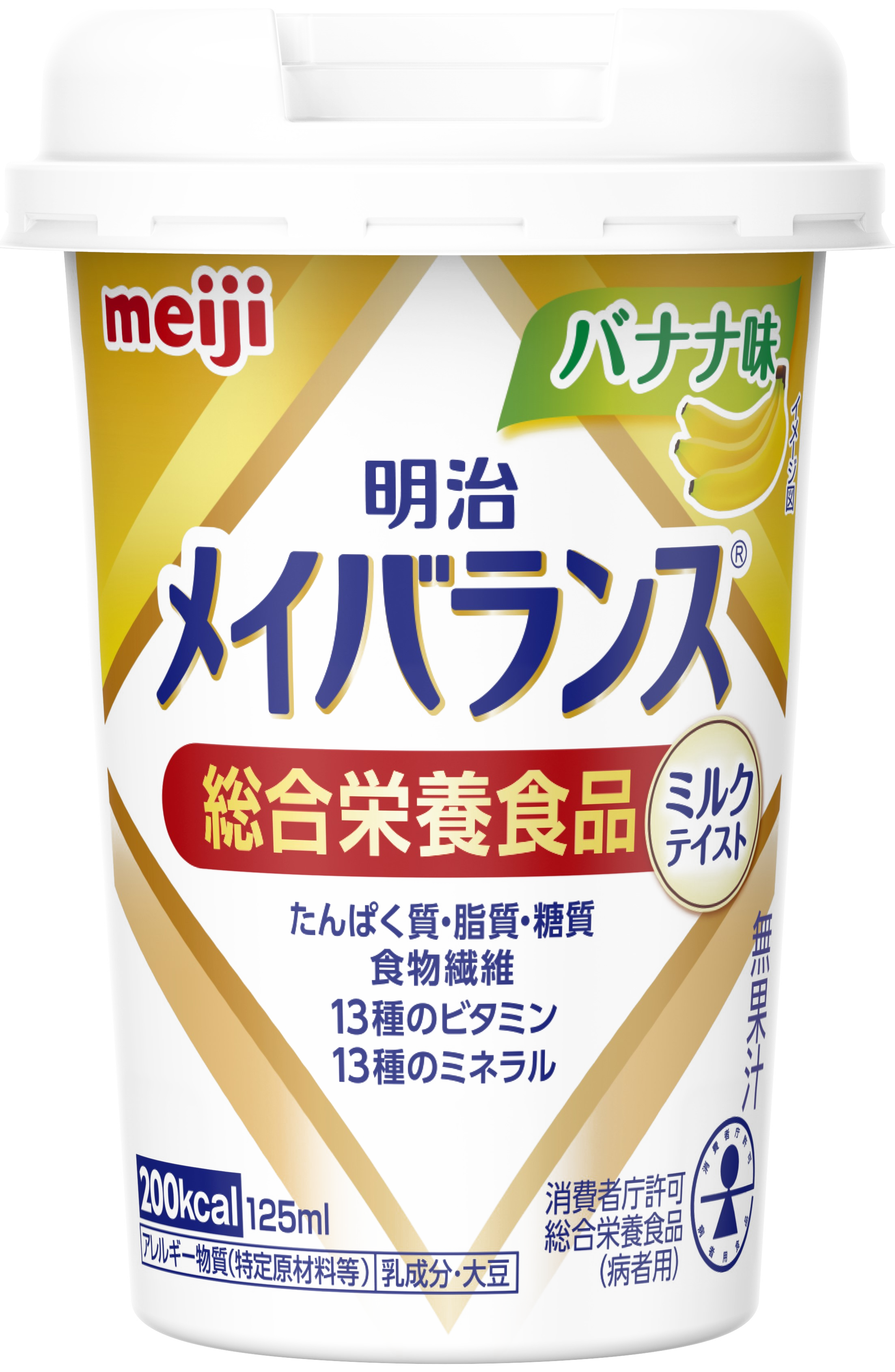 メイバランスMini バナナ