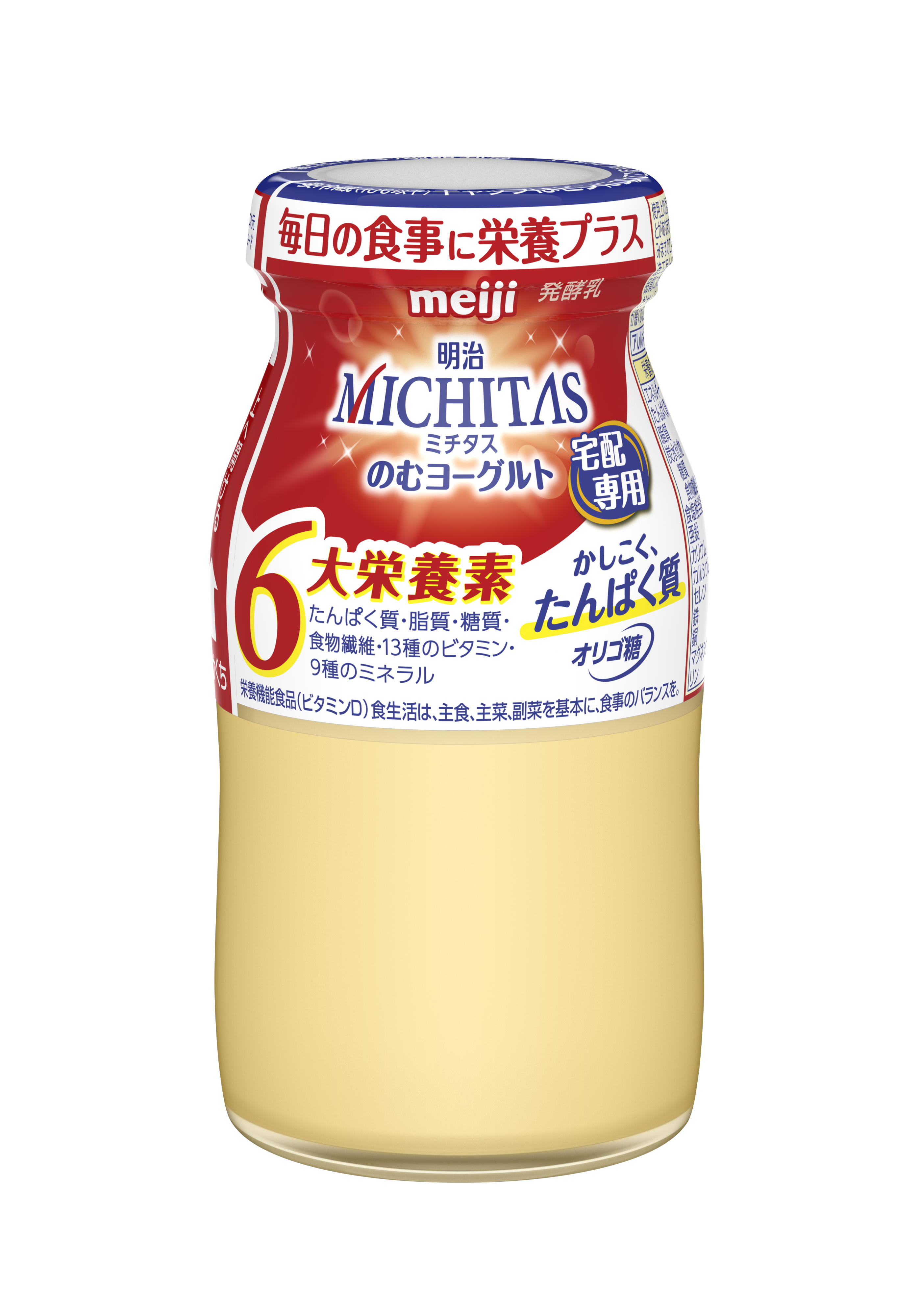 MICHITASヨーグルト 新タイプ
