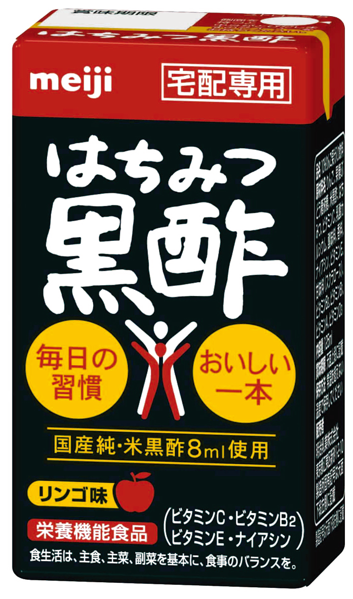 はちみつ黒酢